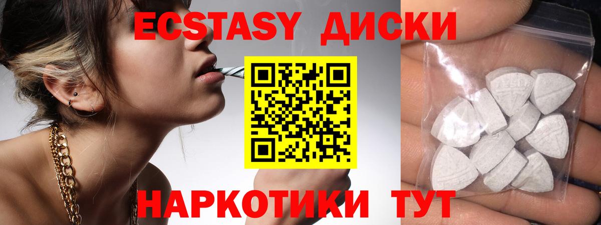 ЭКСТАЗИ  Вход с VPN  ЭКСТАЗИ Дубай  Рязань  ЭКСТАЗИ Punisher 