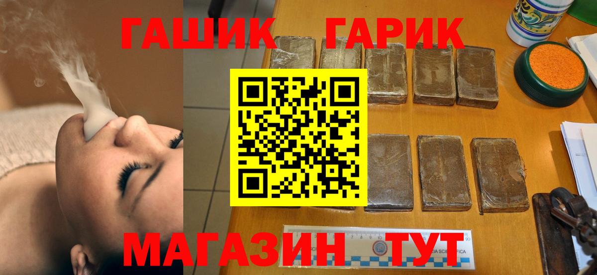 ГАШИШ индика сатива Рязань