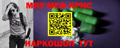 spice Каменск-Шахтинский