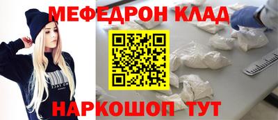 spice Каменск-Шахтинский