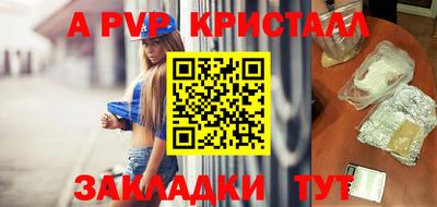 трава Кизляр