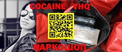 spice Каменск-Шахтинский