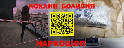 spice Каменск-Шахтинский