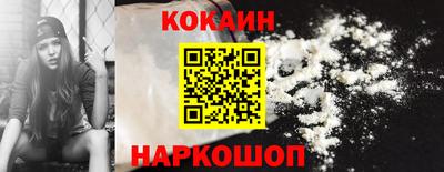 spice Каменск-Шахтинский