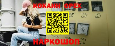 дживик Каменск-Уральский