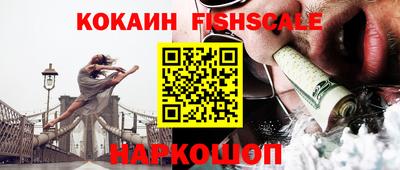 дживик Каменск-Уральский