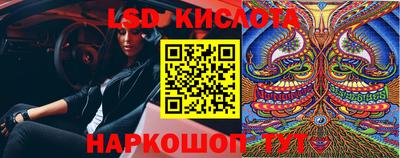 трава Кизляр