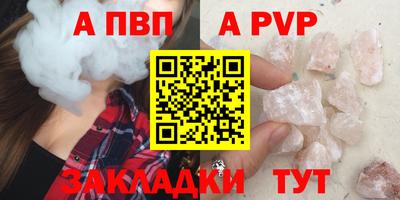 мет Камень-на-Оби