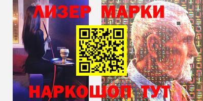 дживик Каменск-Уральский