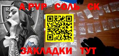 дживик Каменск-Уральский