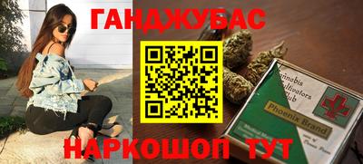 дживик Каменск-Уральский