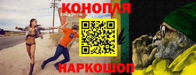марихуана Керчь
