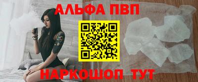 мет Камень-на-Оби