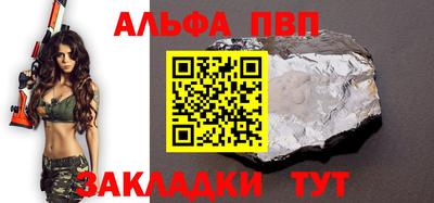 дживик Каменск-Уральский