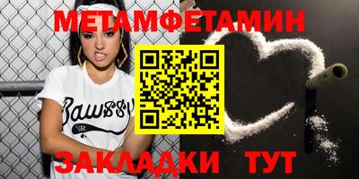 spice Каменск-Шахтинский