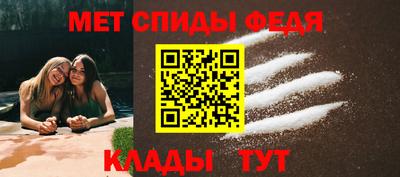 мет Камень-на-Оби