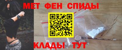 spice Каменск-Шахтинский