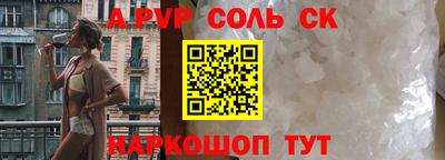 мет Камень-на-Оби