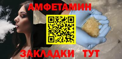 дживик Каменск-Уральский