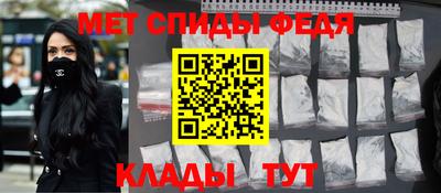 дживик Каменск-Уральский