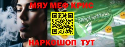мет Камень-на-Оби