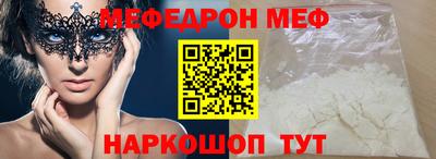 мет Камень-на-Оби