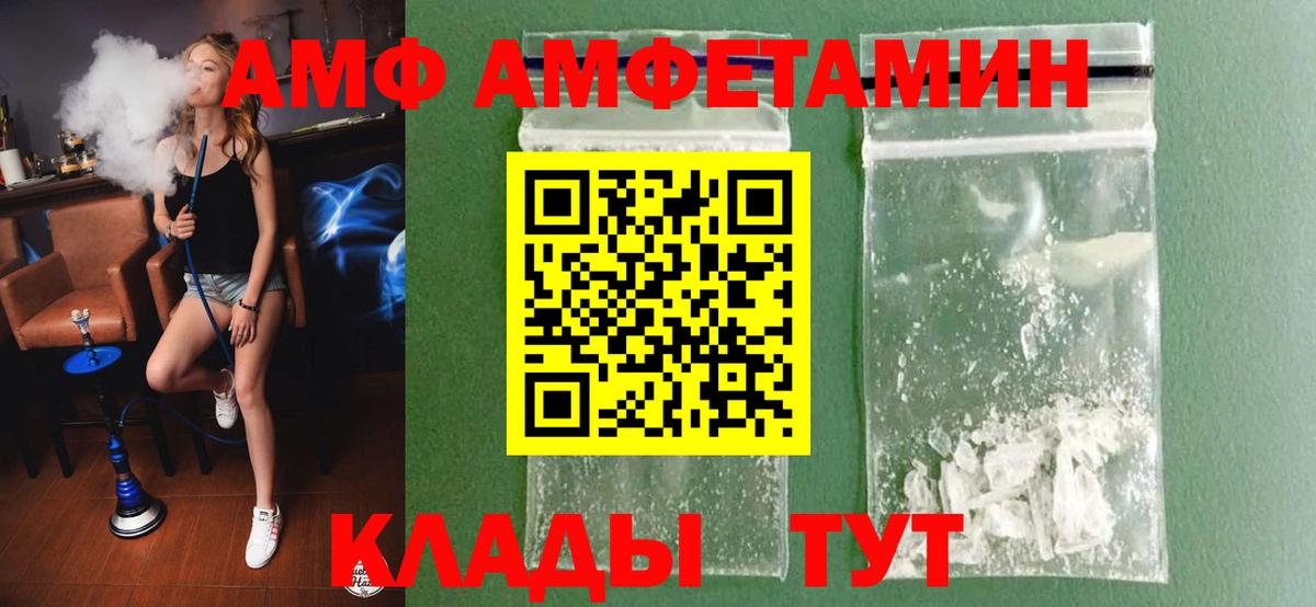 Первитин кристалл  Вход с VPN  Первитин кристалл  Рязань 