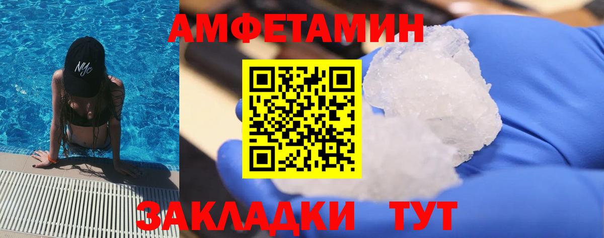 Метамфетамин Декстрометамфетамин 99.9% Рязань