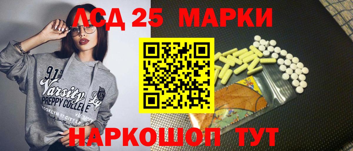 Рязань  Марки N-bome 1,5мг  Вход с VPN  Марки N-bome 1,5мг 