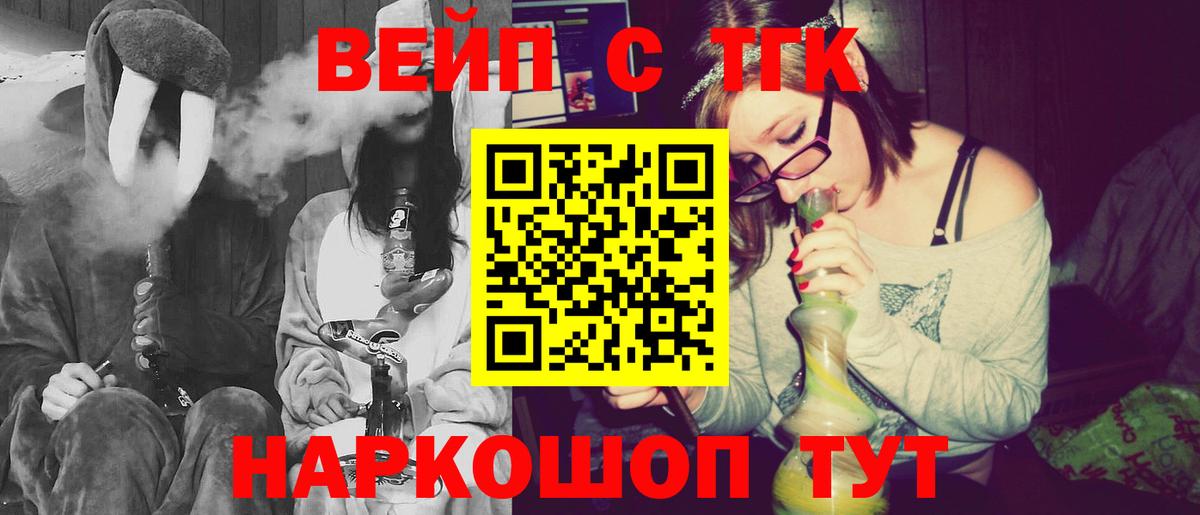 ТГК концентрат Рязань