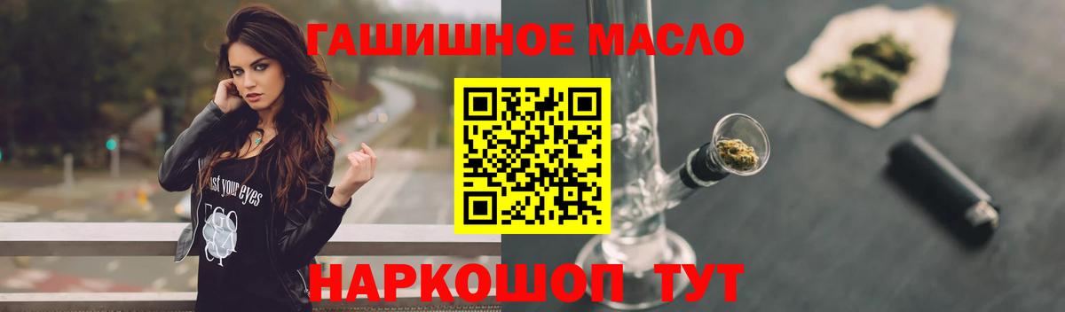 Рязань  Дистиллят ТГК жижа  Вход с VPN  ТГК Wax 