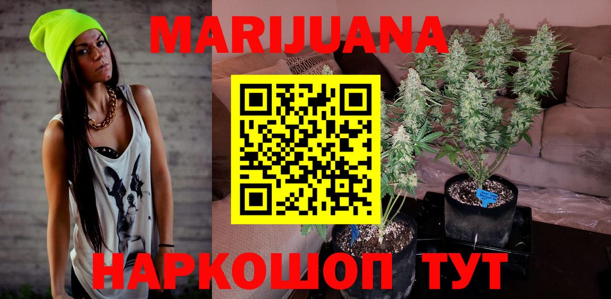 Рязань  Каннабис планчик  Вход с VPN  Шишки марихуана MAZAR 